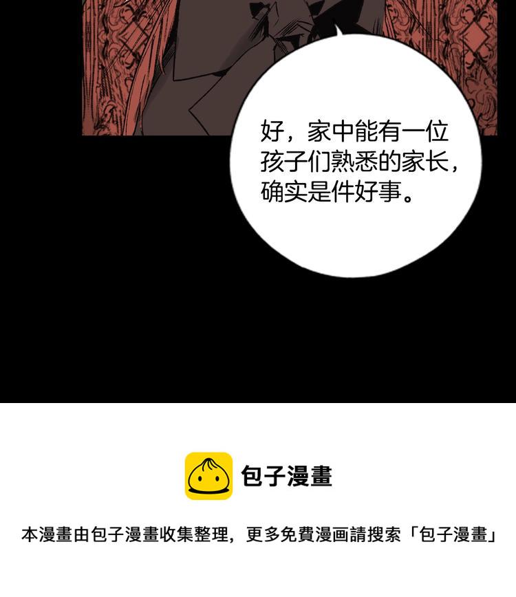 第6话 月色下的漫步60