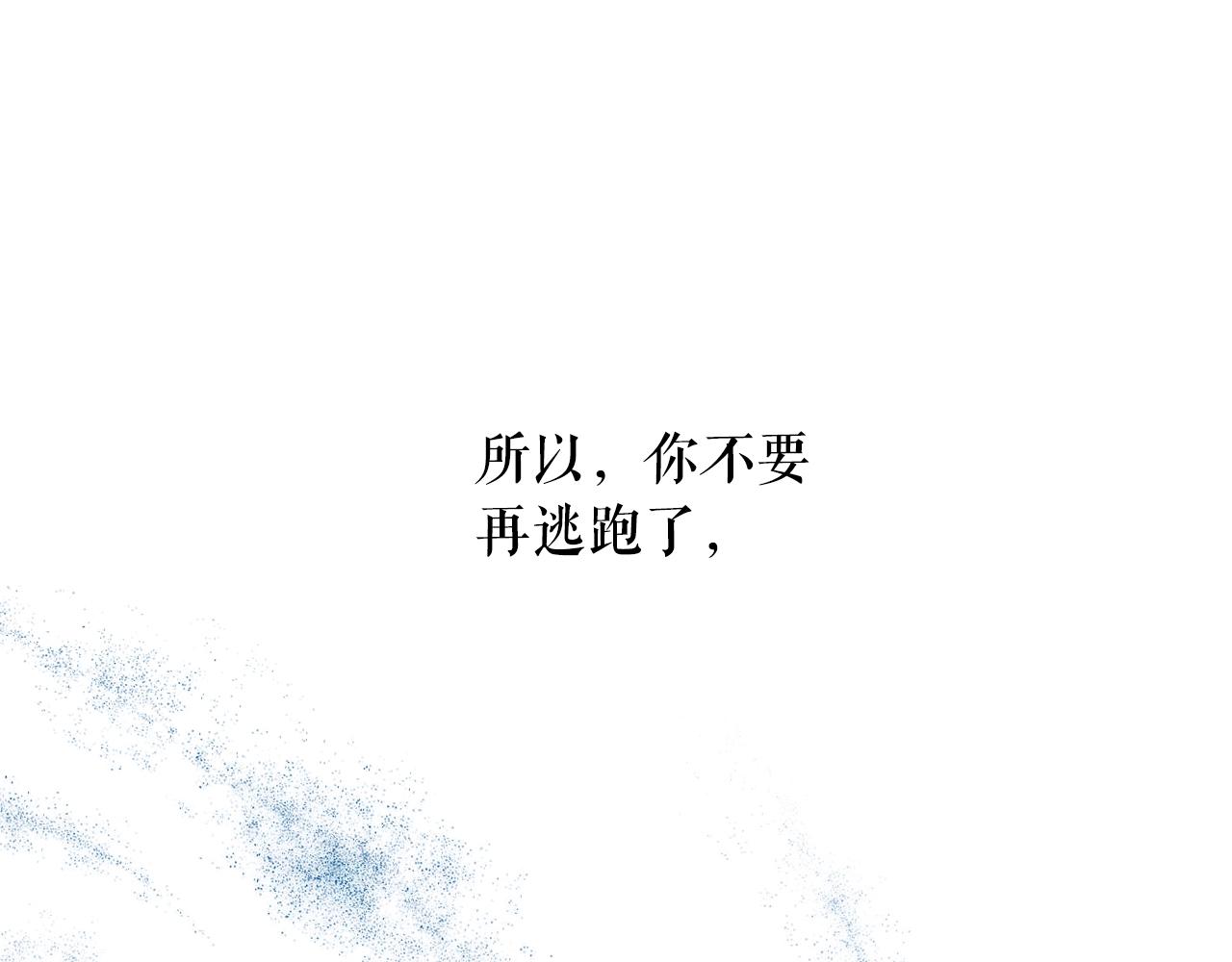 第84话 黄雀在後190