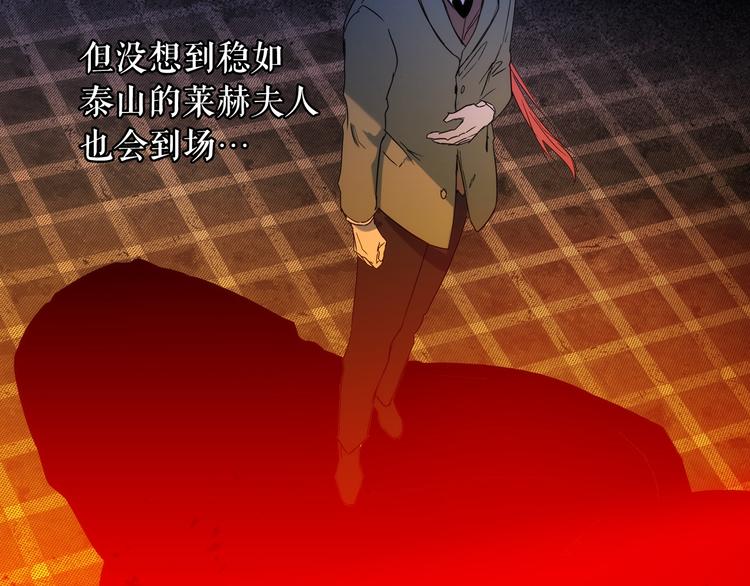 第51话 是我太过稚嫩了吗？164