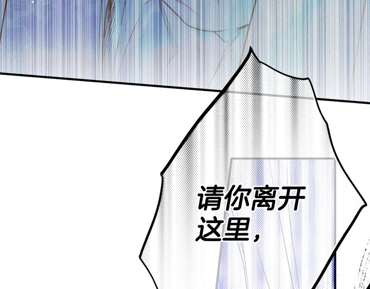 第53话 你走吧，趁我还能…182