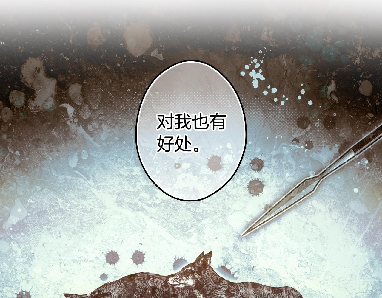 第84话 黄雀在後174