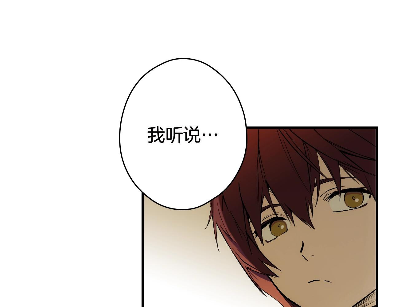 第76话 哥哥不是朋友166