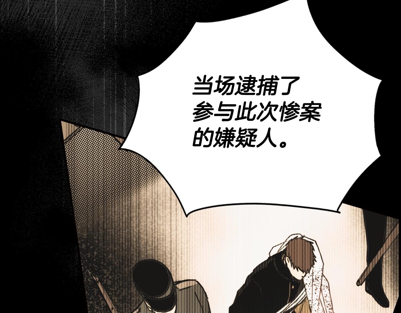 第60话 前世·噩耗219