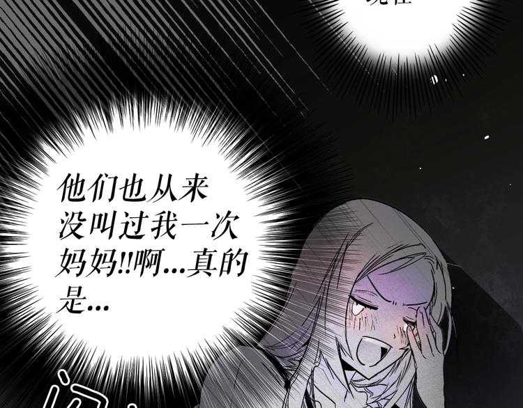 第1话 童话序曲 阶梯192