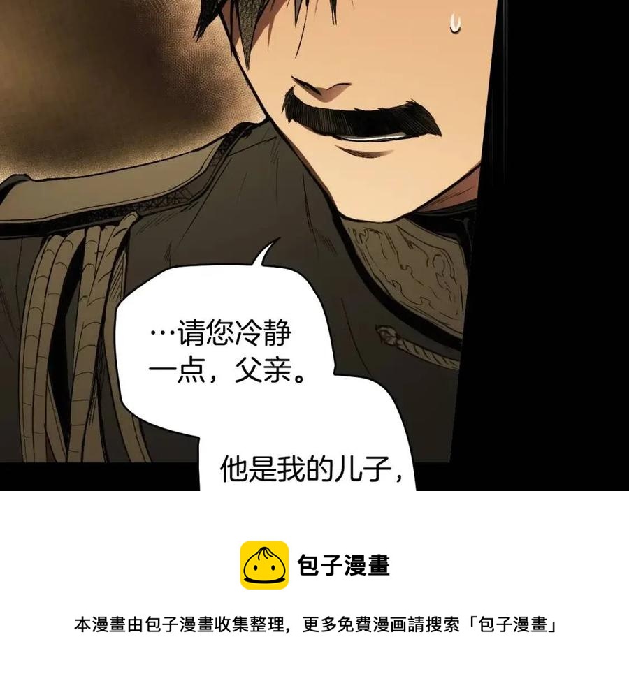 第77话 真实之上是…？116
