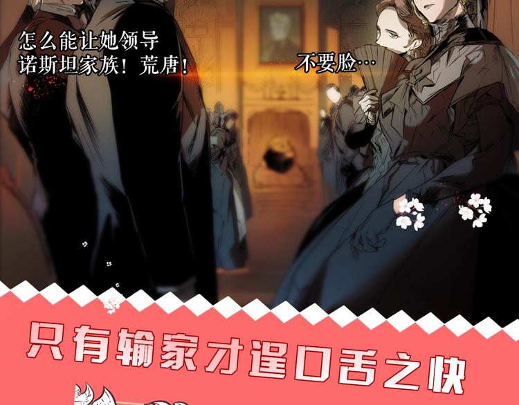 序章 十八岁少女喜当妈？！6