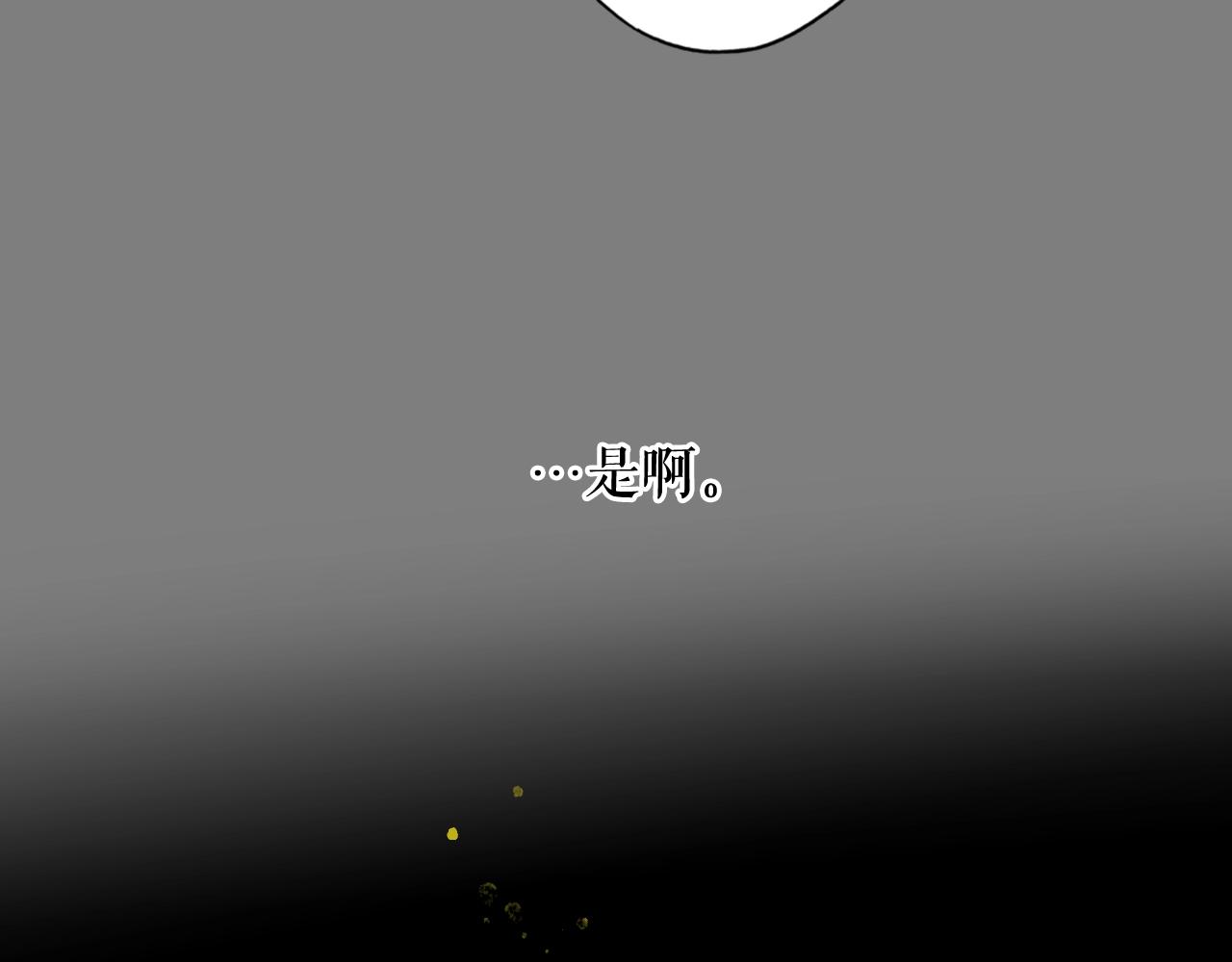第64话 回忆·爱与占有235