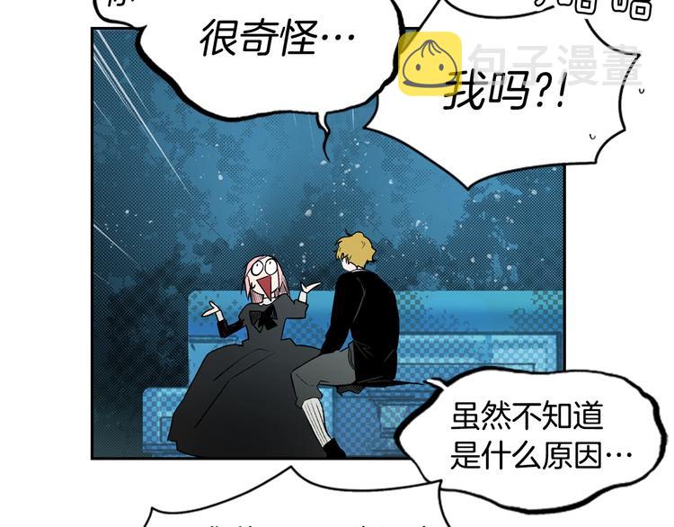 第6话 月色下的漫步85