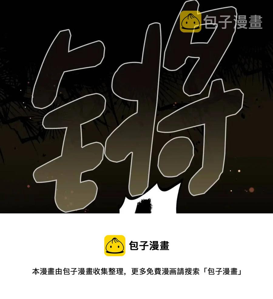 第77话 真实之上是…？44