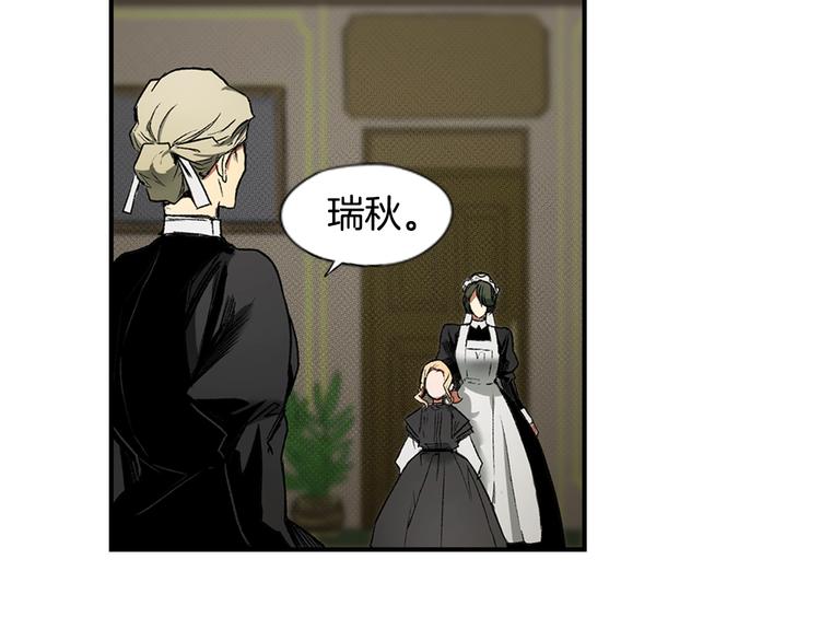 第7话 醒醒啊！夫人！64