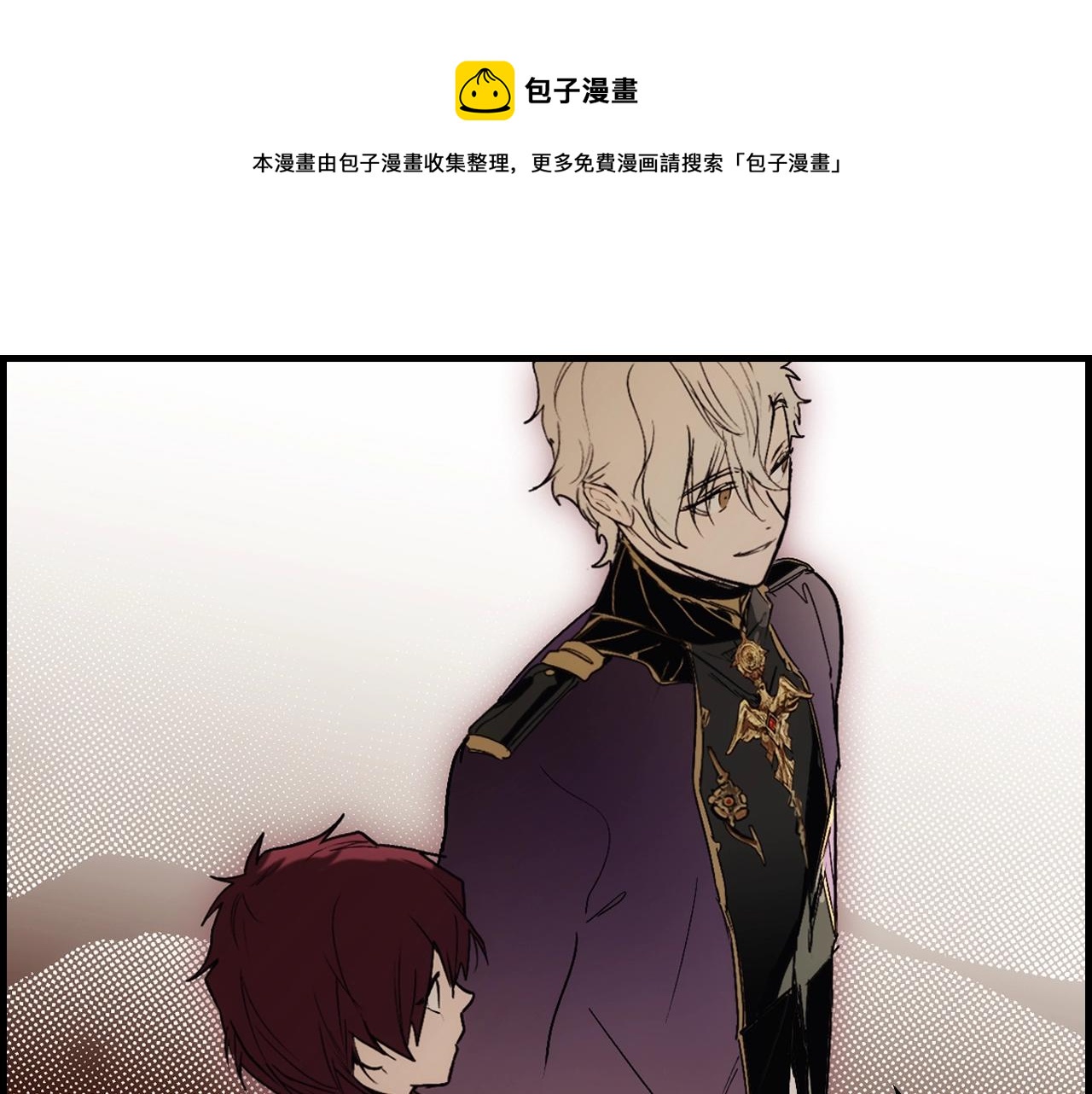 第76话 哥哥不是朋友168