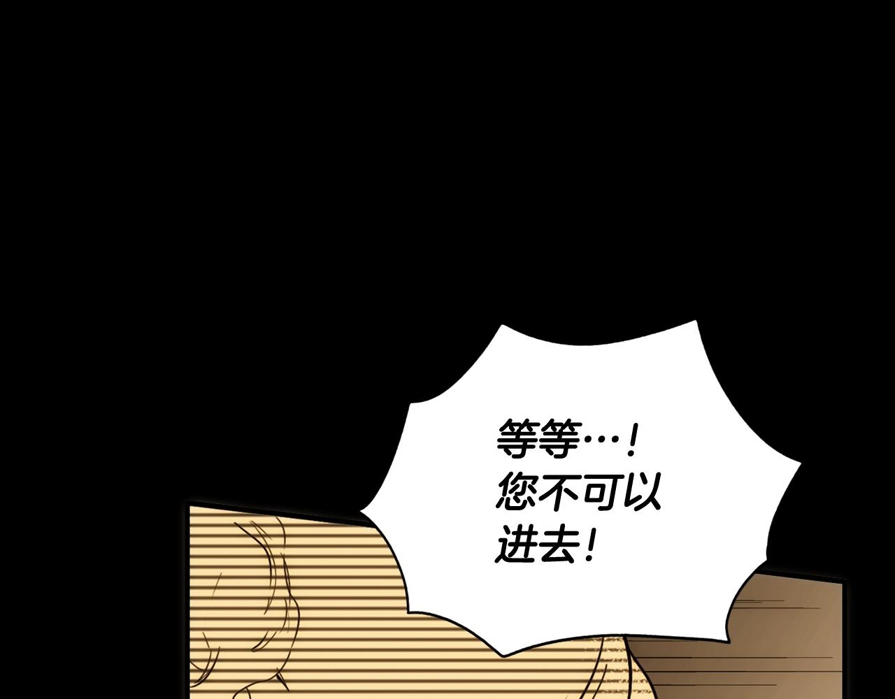 第60话 前世·噩耗80