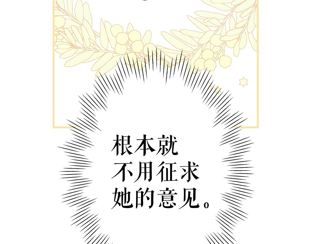 第72话 项链186