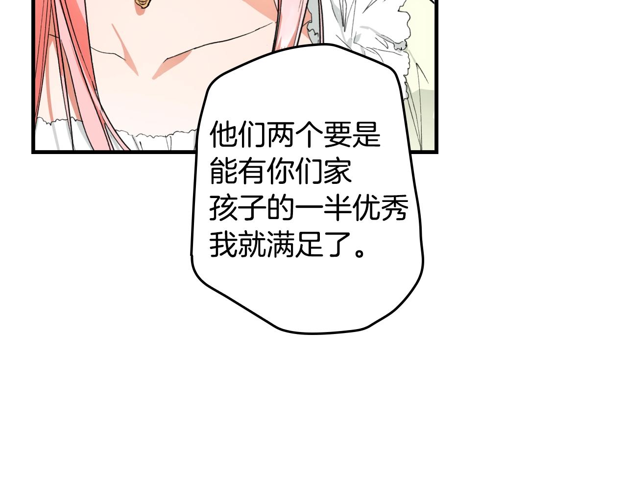 第67话 心事56