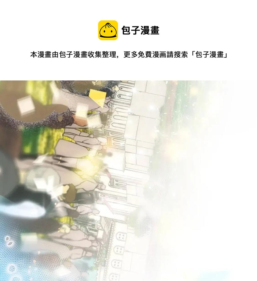 第77话 真实之上是…？180
