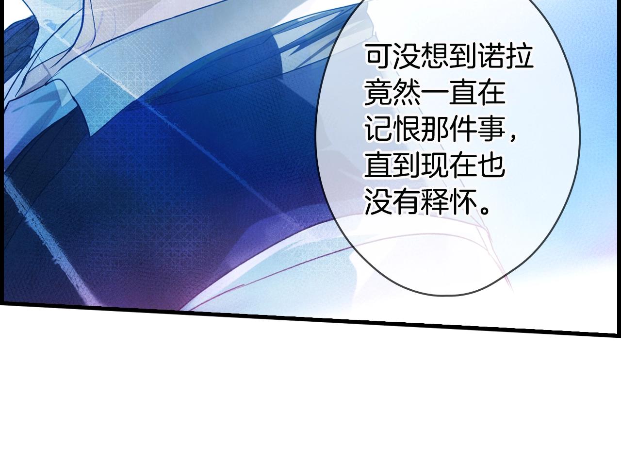 第74话 渺茫的爱恋186