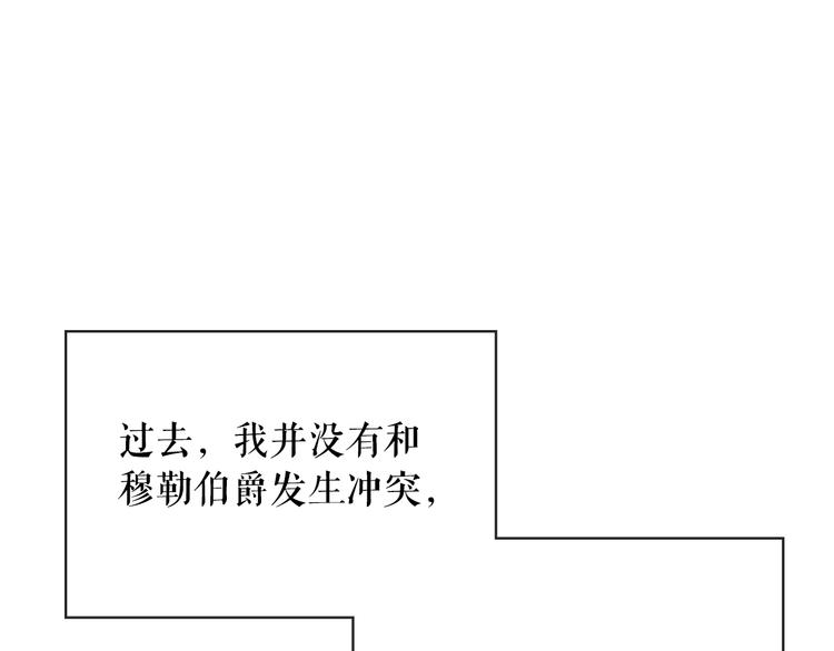 第4话 第二次战争181