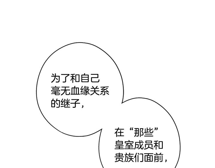 第54话 我愿成爲你的剑201