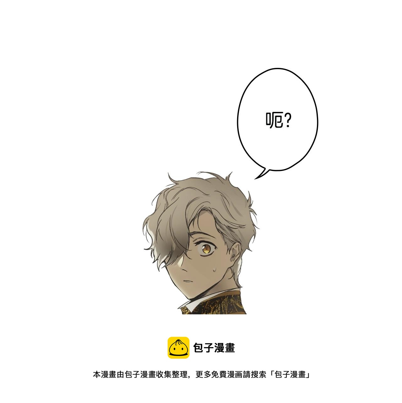第74话 渺茫的爱恋132