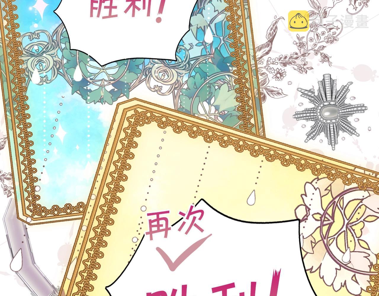 第75话 堕落149