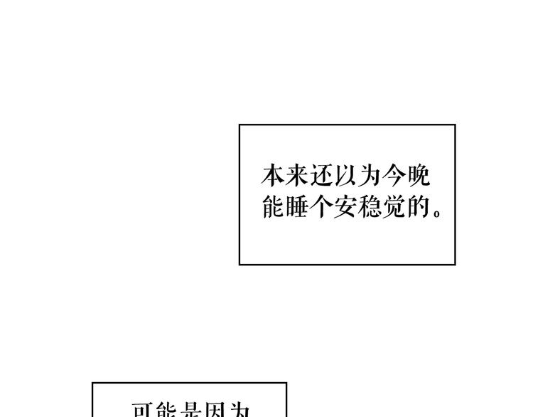 第53话 你走吧，趁我还能…139