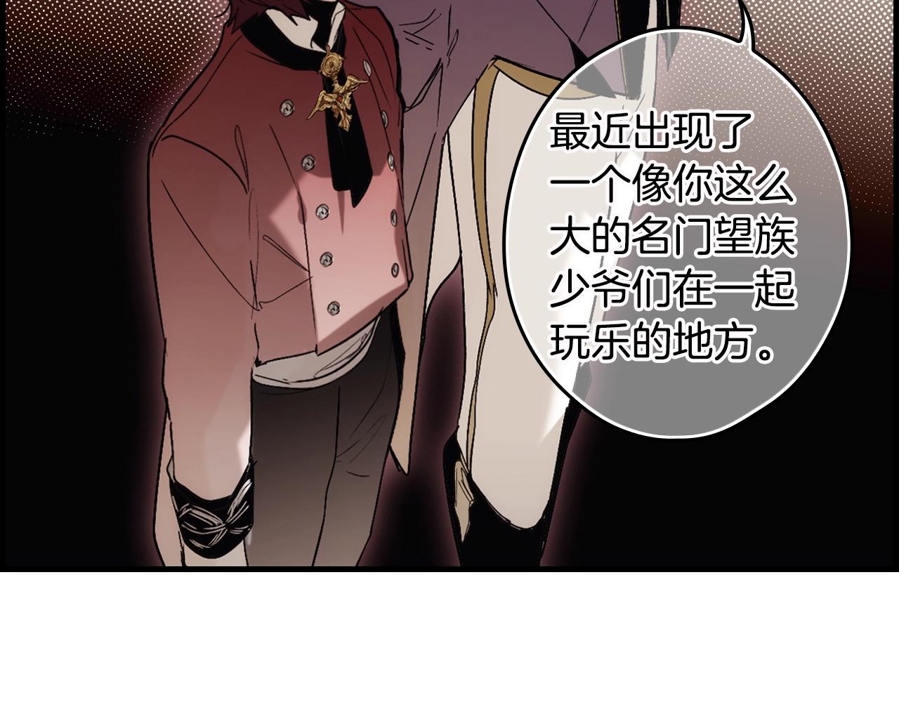 第76话 哥哥不是朋友169
