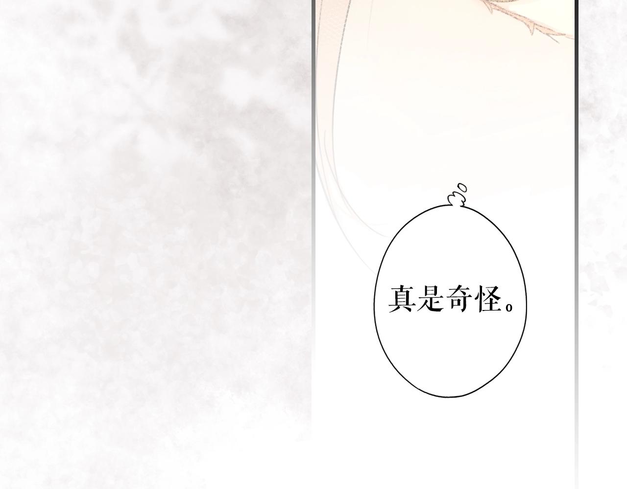 第86话 不明其意77