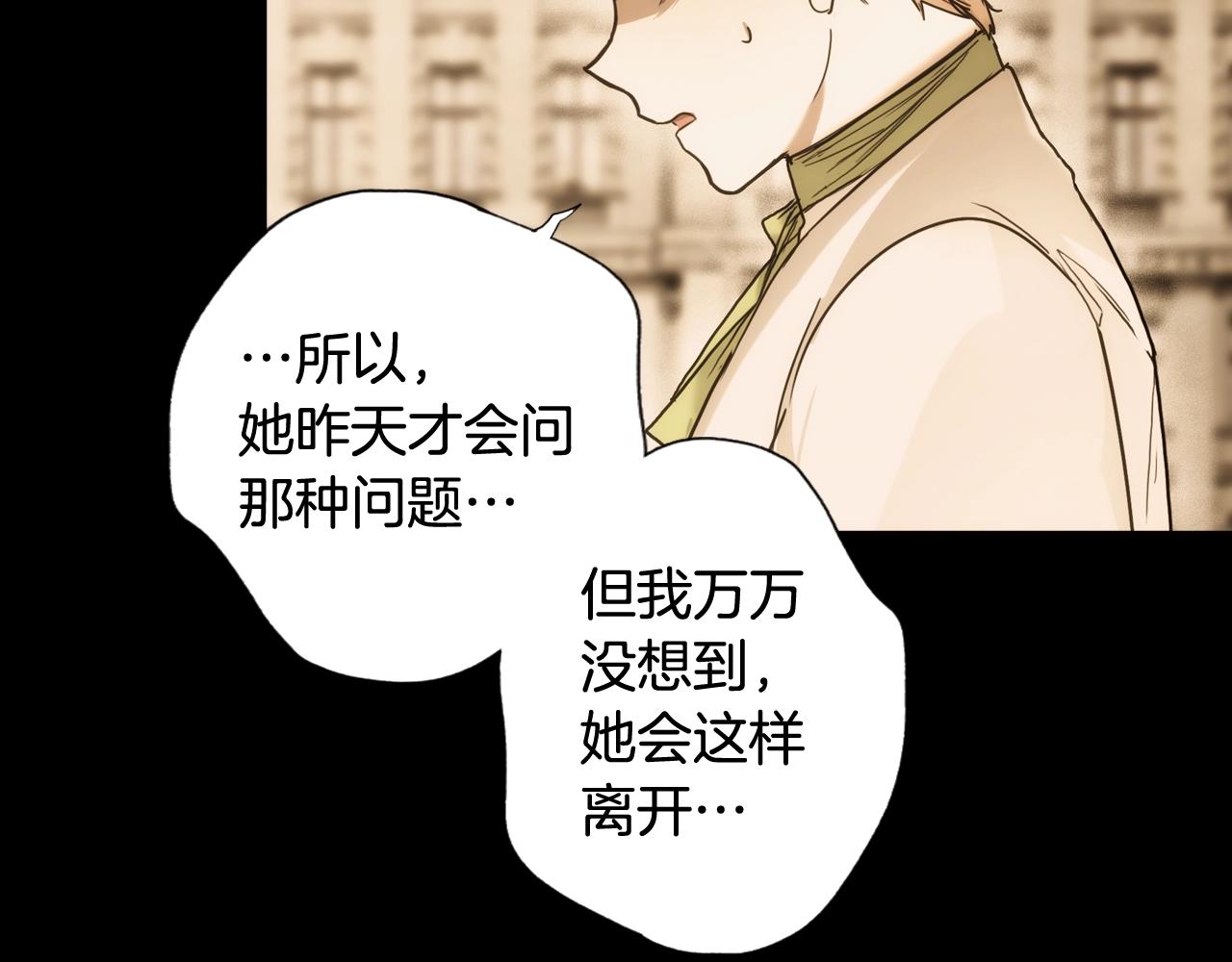 第60话 前世·噩耗55