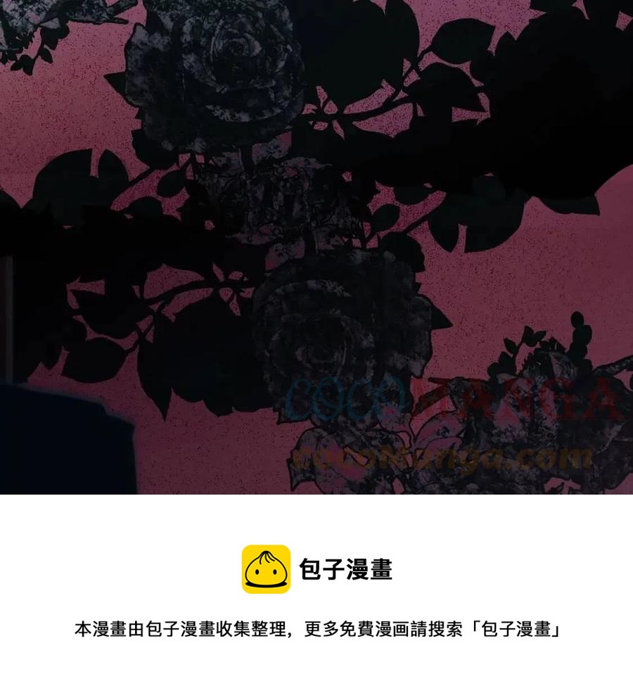 第81话 你的价值72