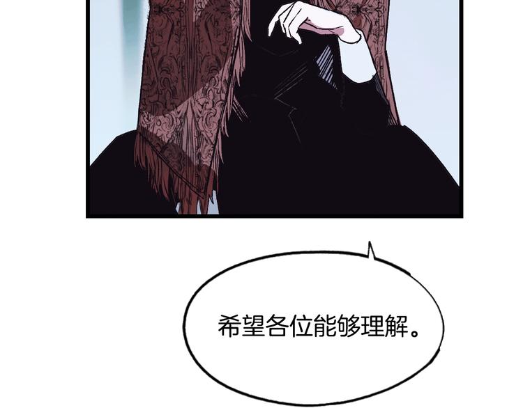 第4话 第二次战争119