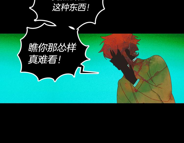 第1话 童话序曲 阶梯111