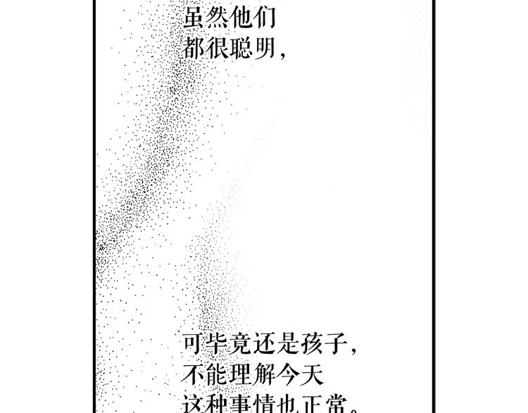 第52话 就算全世界与姐姐爲敌163
