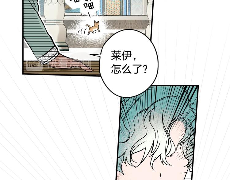 第54话 我愿成爲你的剑175