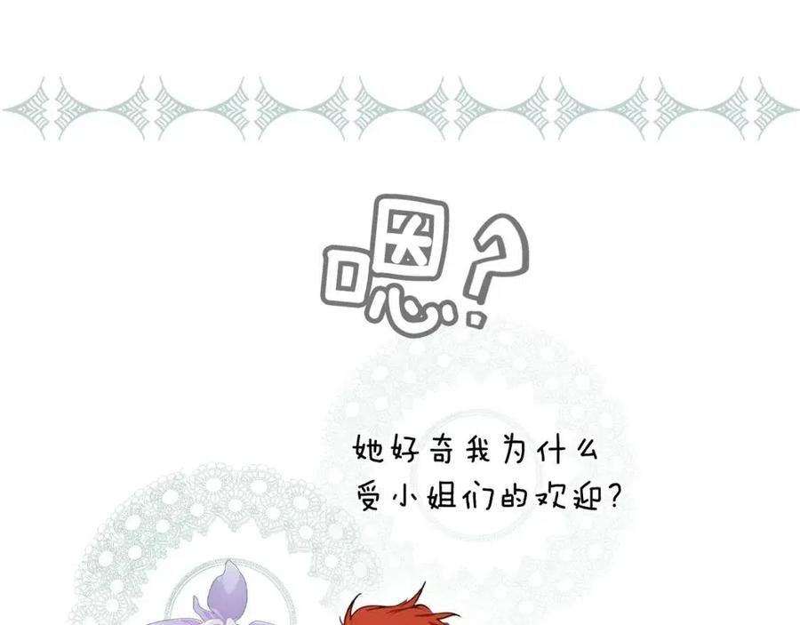 第79话 情人131