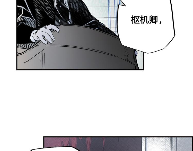 第52话 就算全世界与姐姐爲敌89