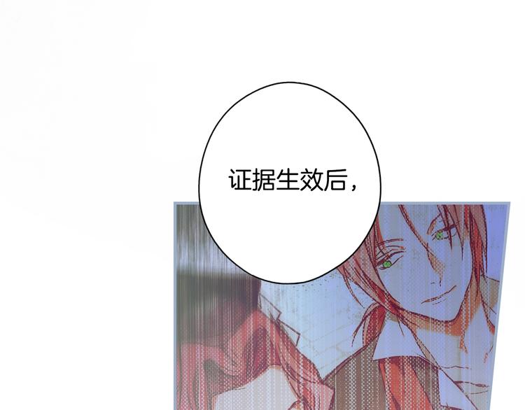 第51话 是我太过稚嫩了吗？44