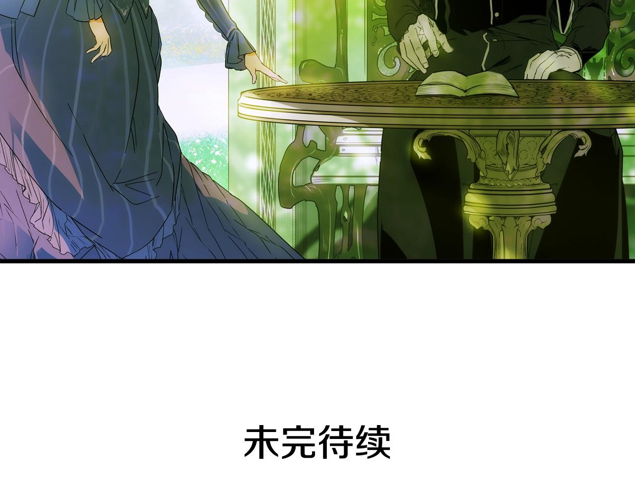第68话 相遇无人处203