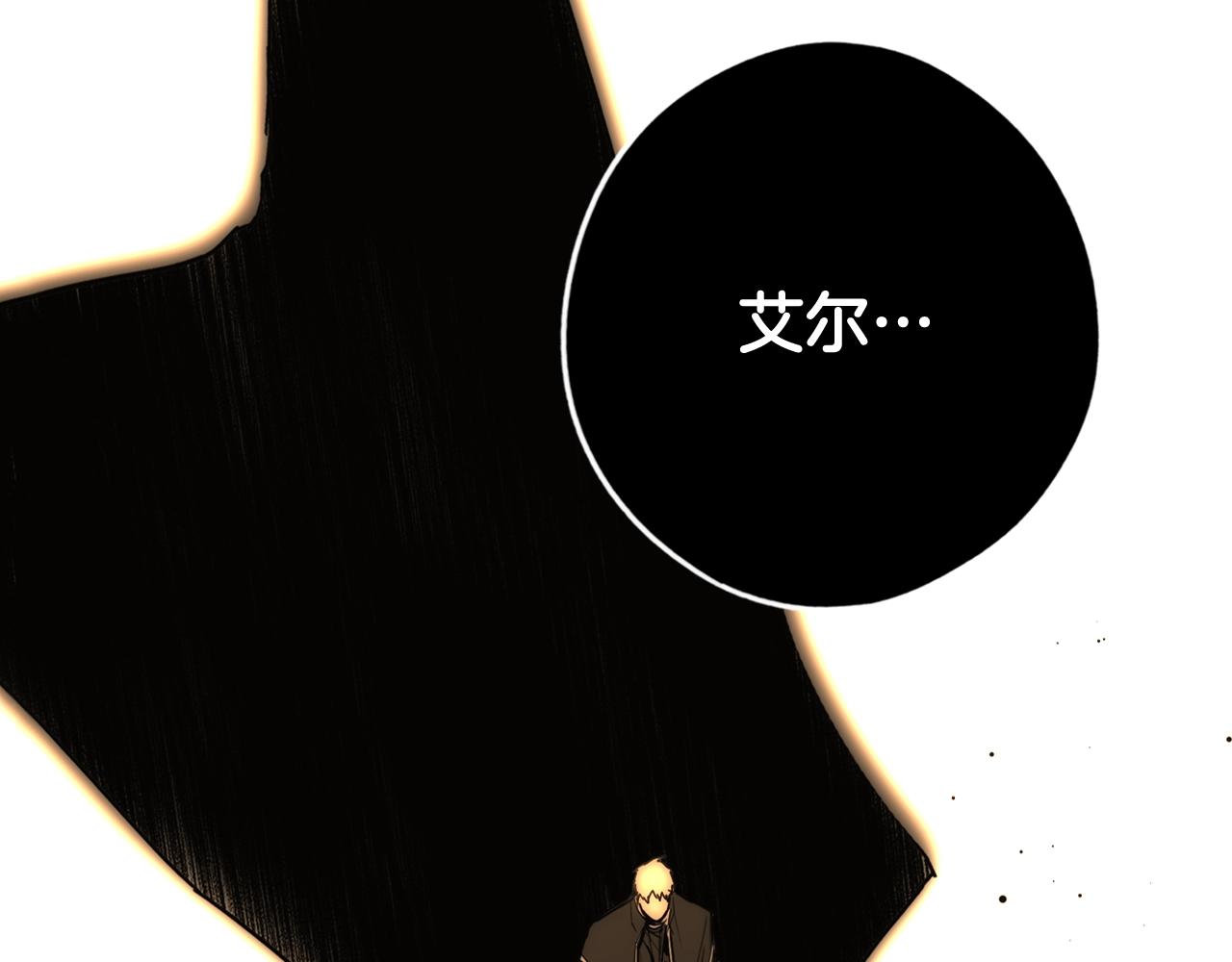 第62话 前世·何爲正道？6