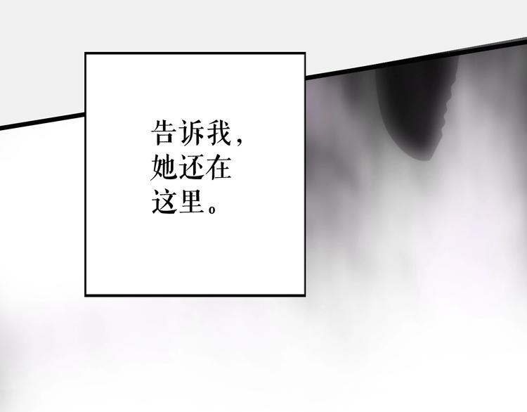 第53话 你走吧，趁我还能…116