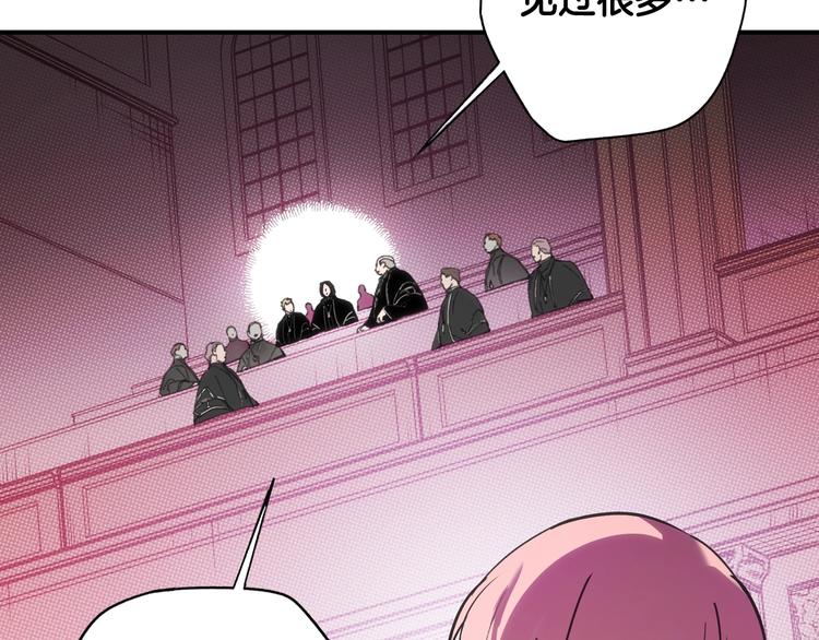 第51话 是我太过稚嫩了吗？60