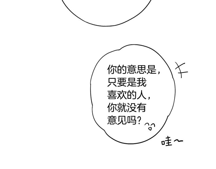 第55话 亲子游59