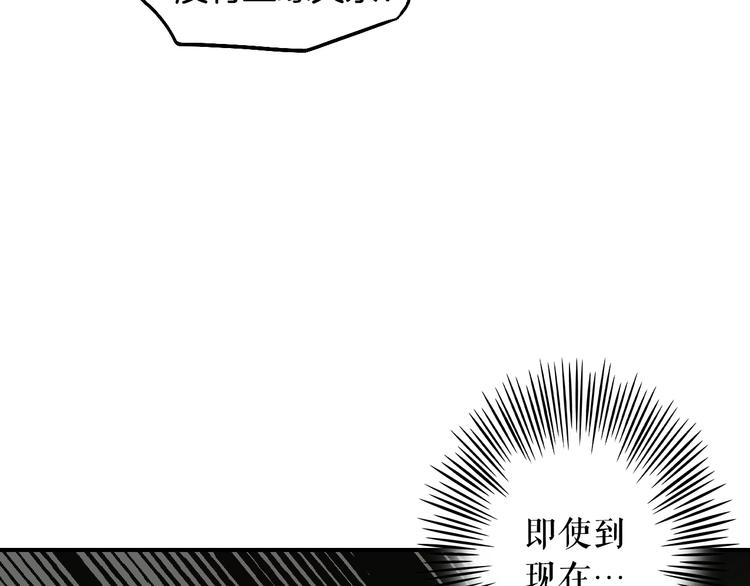 第1话 童话序曲 阶梯191