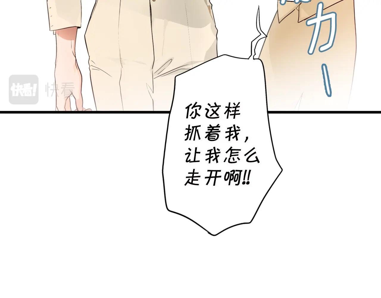 第71话 生日惊喜175