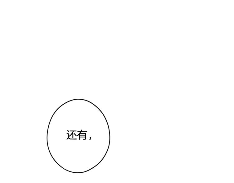 第52话 就算全世界与姐姐爲敌115
