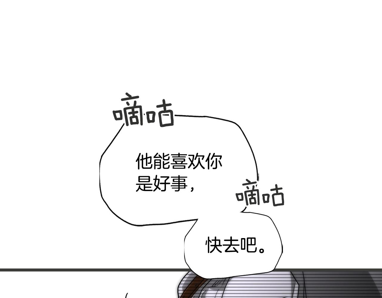 第65话 回忆·神的啓示120