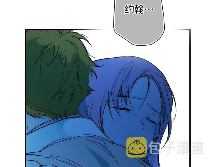 第54话 我愿成爲你的剑105