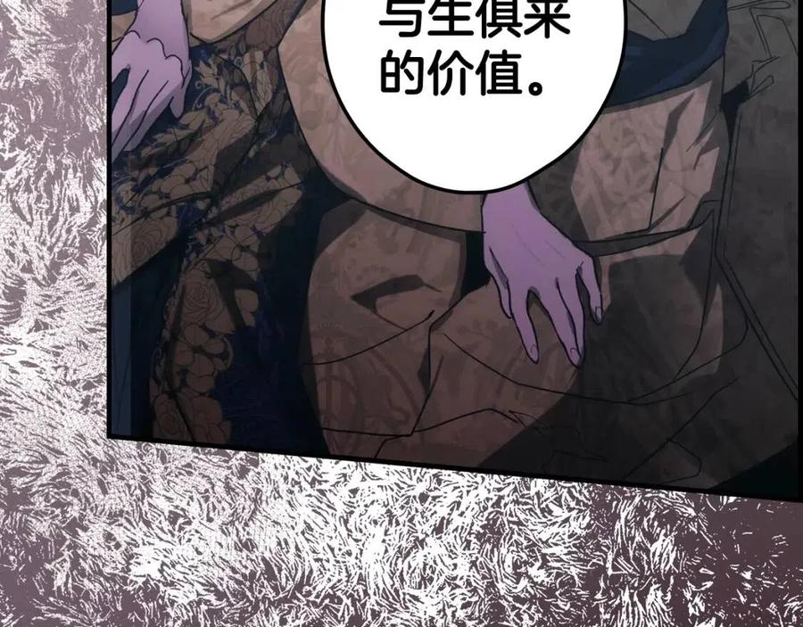 第81话 你的价值63