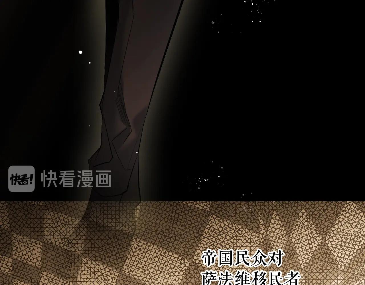 第62话 前世·何爲正道？72