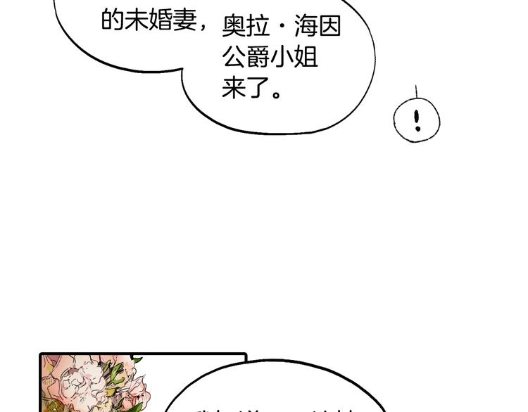 第1话 童话序曲 阶梯195