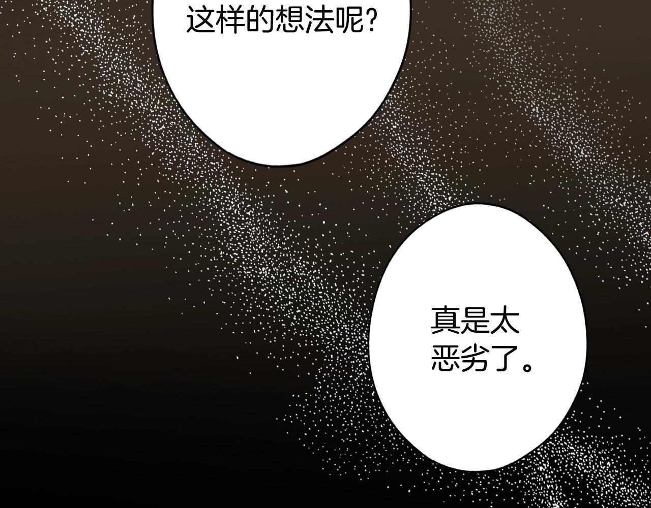 第63话 前世·饶恕我吧，苏丽128